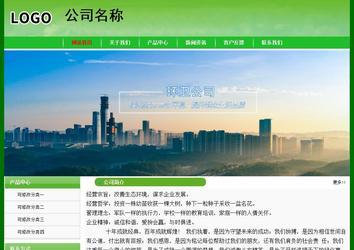 經濟型成品案例No:7375