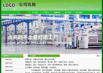 經(jīng)濟型成品案例No:7375