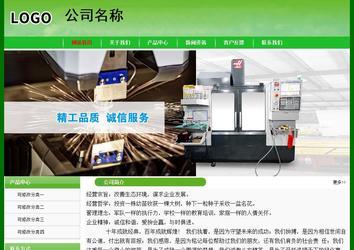 經濟型成品案例No:7375