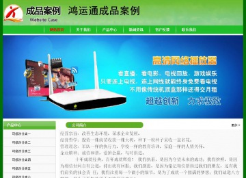 經(jīng)濟(jì)型成品案例No:7375