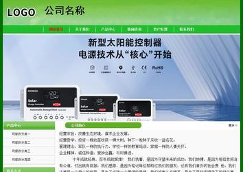 經(jīng)濟型成品案例No:7375