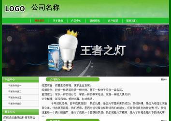 經濟型成品案例No:7375