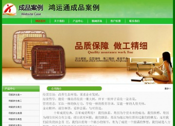 經(jīng)濟型成品案例No:7375