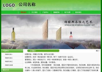 經(jīng)濟(jì)型成品案例No:7375