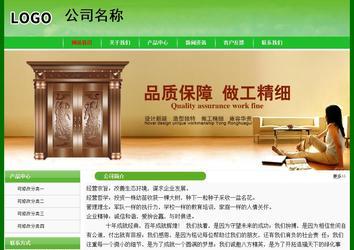 經(jīng)濟型成品案例No:7375