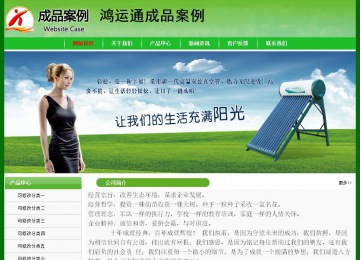 經(jīng)濟(jì)型成品案例No:7375