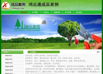 經(jīng)濟(jì)型成品案例No:7375