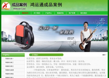 經(jīng)濟(jì)型成品案例No:7375