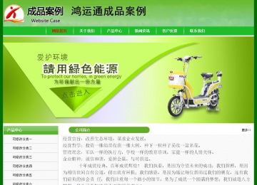 經(jīng)濟(jì)型成品案例No:7375