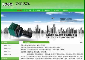 經濟型成品案例No:7375