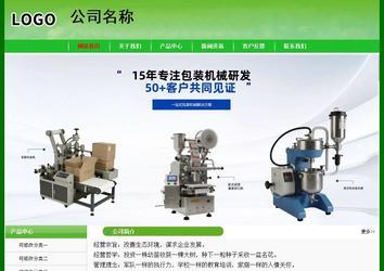 經(jīng)濟(jì)型成品案例No:7375