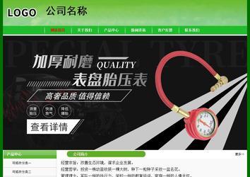 經(jīng)濟型成品案例No:7375