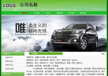 經(jīng)濟型成品案例No:7375