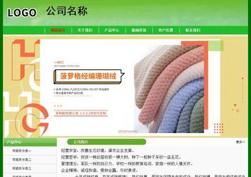 經濟型成品案例No:7375