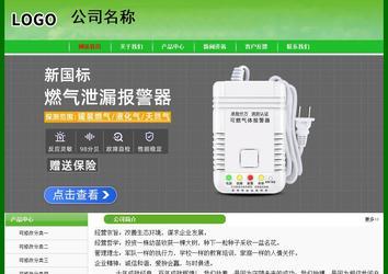 經(jīng)濟(jì)型成品案例No:7375