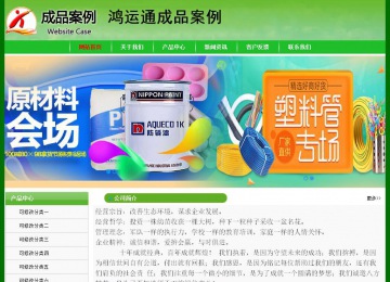 經(jīng)濟(jì)型成品案例No:7375