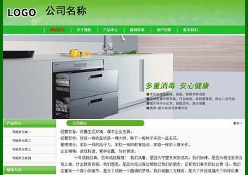 經(jīng)濟型成品案例No:7375