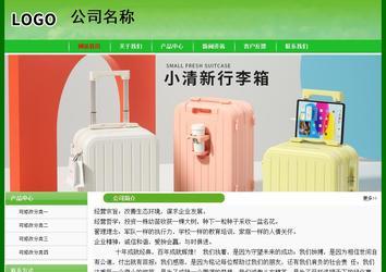 經(jīng)濟型成品案例No:7375