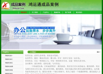 經(jīng)濟型成品案例No:7375