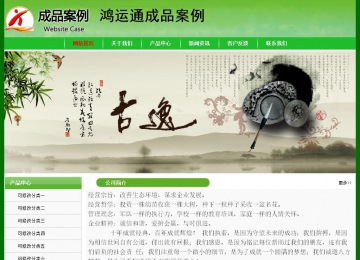 經(jīng)濟型成品案例No:7375