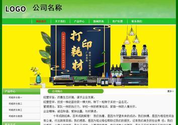 經(jīng)濟型成品案例No:7375