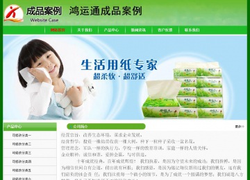 經(jīng)濟型成品案例No:7375