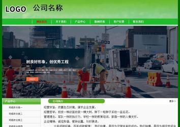 經(jīng)濟型成品案例No:7375