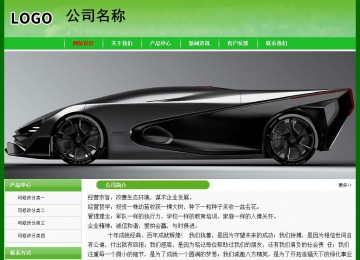 經(jīng)濟型成品案例No:7375