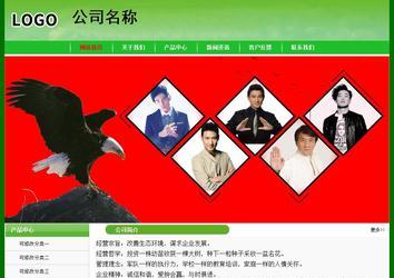 經(jīng)濟(jì)型成品案例No:7375