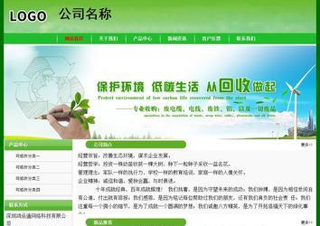 經(jīng)濟(jì)型成品案例No:7375