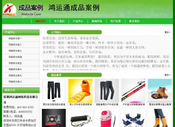 經(jīng)濟型成品案例No:7375