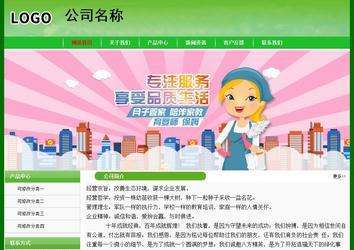 經(jīng)濟(jì)型成品案例No:7375