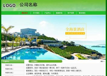 經(jīng)濟(jì)型成品案例No:7375