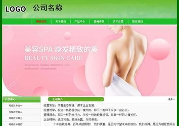 經(jīng)濟型成品案例No:7375