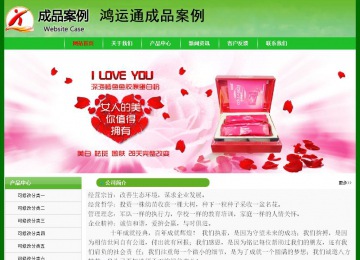 經(jīng)濟型成品案例No:7375