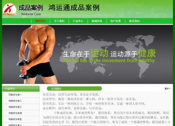 經(jīng)濟(jì)型成品案例No:7375