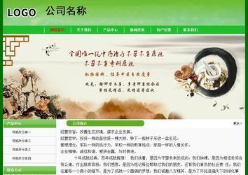 經(jīng)濟(jì)型成品案例No:7375