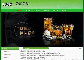 經(jīng)濟(jì)型成品案例No:7375