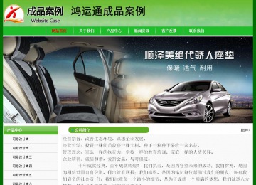 經(jīng)濟型成品案例No:7375