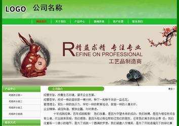 經(jīng)濟(jì)型成品案例No:7375