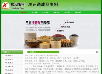 經(jīng)濟(jì)型成品案例No:7375