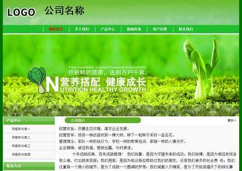 經(jīng)濟(jì)型成品案例No:7375