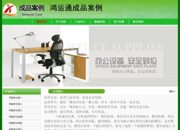 經(jīng)濟型成品案例No:7375