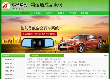 經(jīng)濟型成品案例No:7375