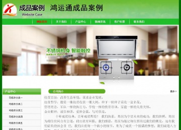 經(jīng)濟(jì)型成品案例No:7375