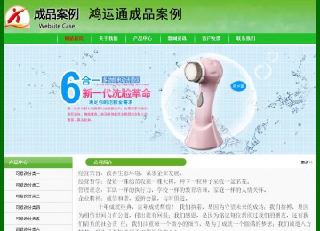 經(jīng)濟(jì)型成品案例No:7375