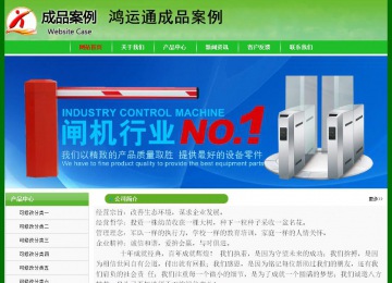 經(jīng)濟(jì)型成品案例No:7375