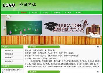 經(jīng)濟(jì)型成品案例No:7375