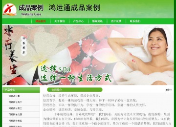 經(jīng)濟(jì)型成品案例No:7375