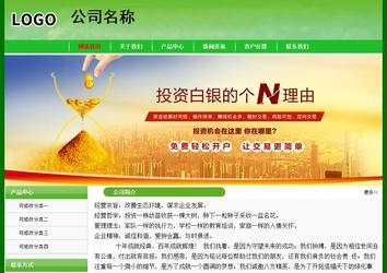 經(jīng)濟(jì)型成品案例No:7375